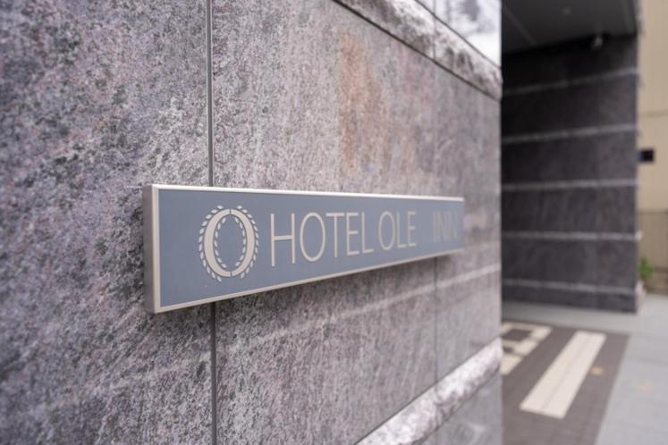 Hotel Ole Inn Shizuoka Eksteriør billede